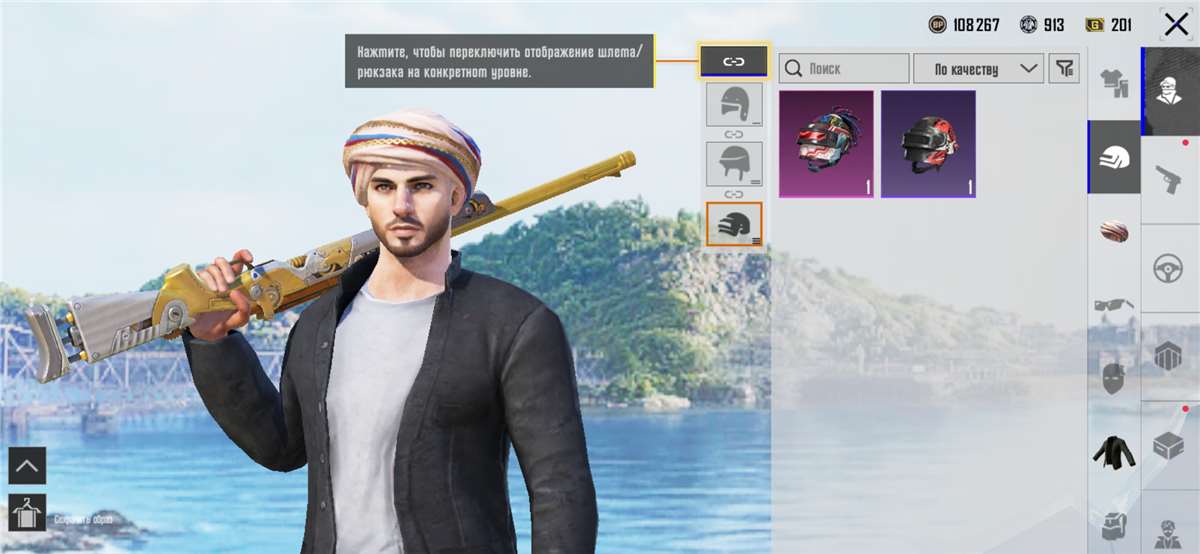 продажа аккаунта к игре PUBG MOBILE